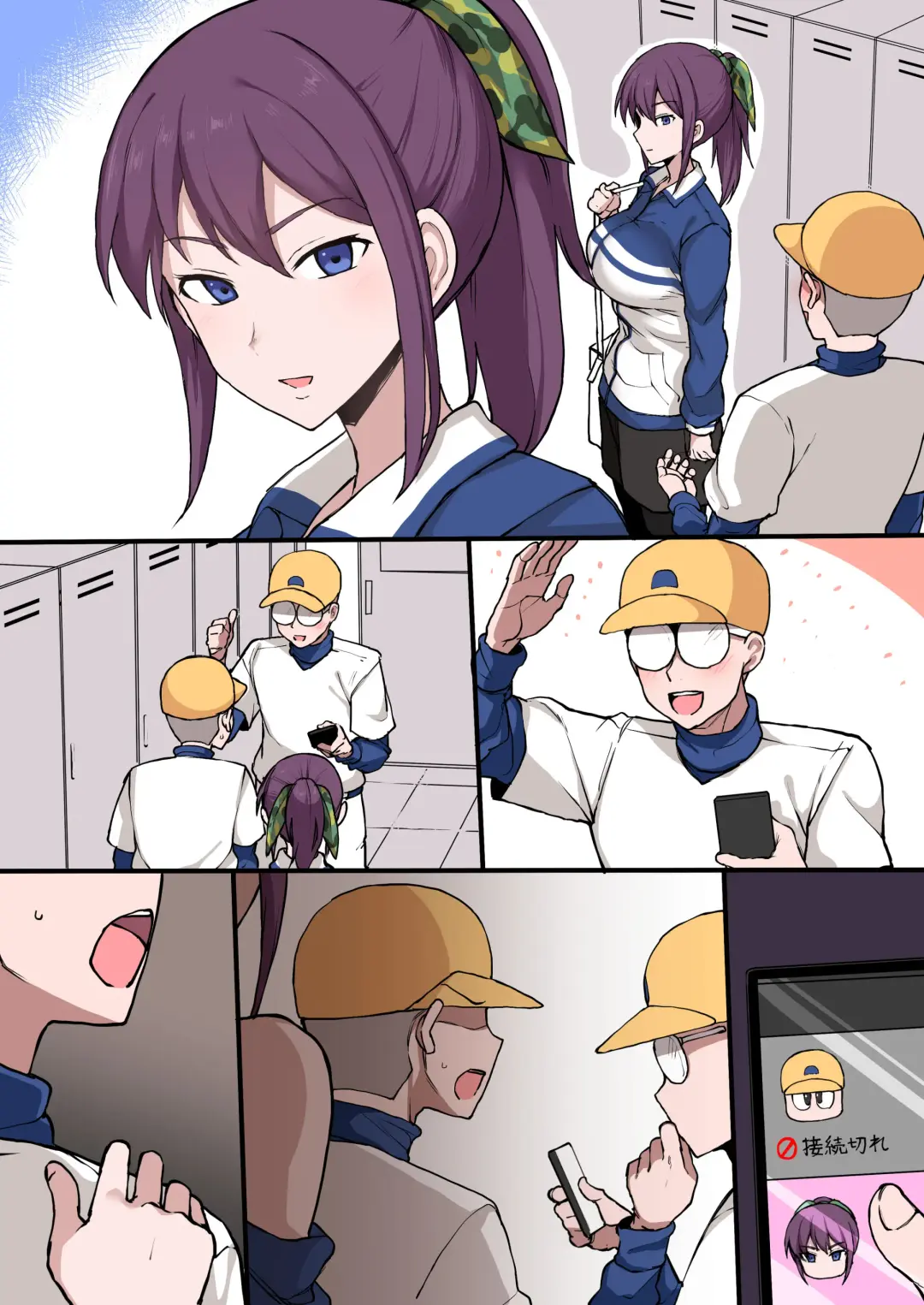 [Terasu Mc] NTR Manga Fhentai - Page 2