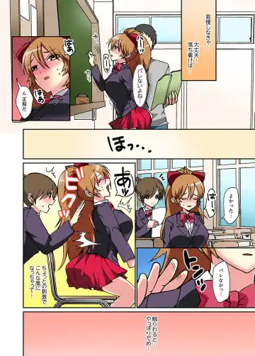 Suki darakena Imouto ni Sekkyou shitara… Sounyuu tchatta! ? Fhentai - Page 38