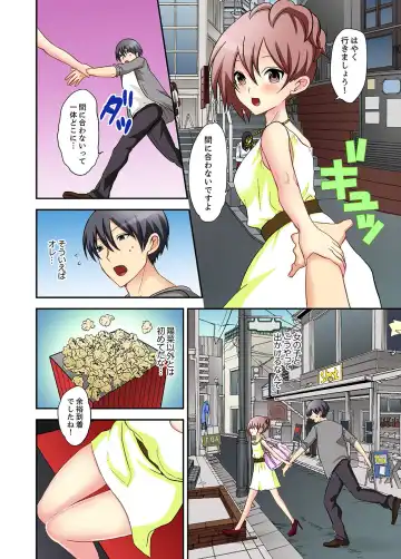 Suki darakena Imouto ni Sekkyou shitara… Sounyuu tchatta! ? Fhentai - Page 90