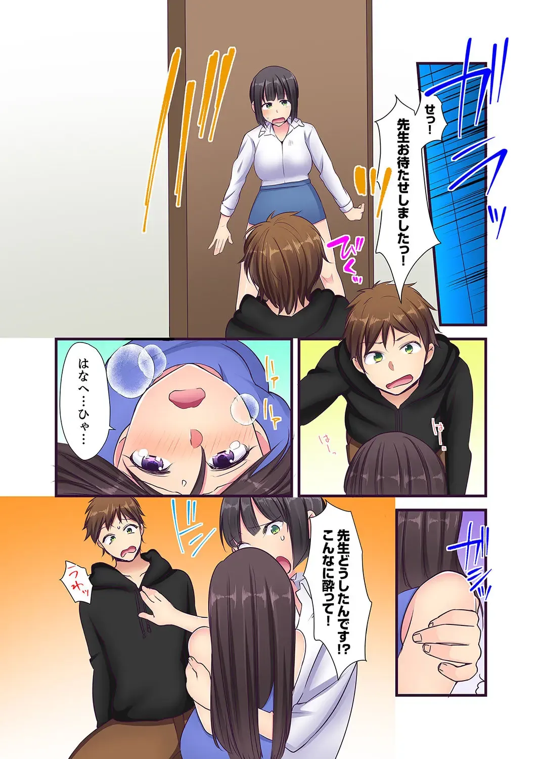 [Karuto] "Ecchi shita koto naidesho?" Geneki Joshidaisei Nanae kou wa Shojo de Kannou Shousetsuka! ? Fhentai - Page 113