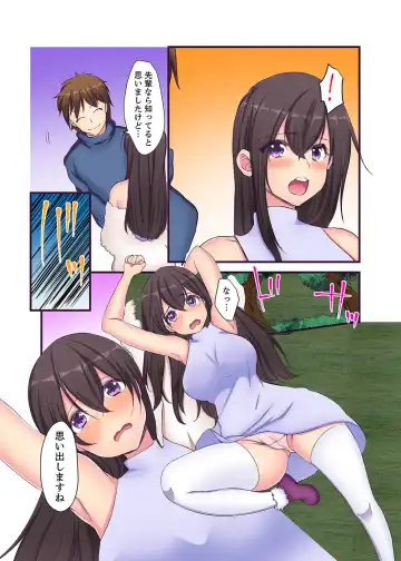 [Karuto] "Ecchi shita koto naidesho?" Geneki Joshidaisei Nanae kou wa Shojo de Kannou Shousetsuka! ? Fhentai - Page 135