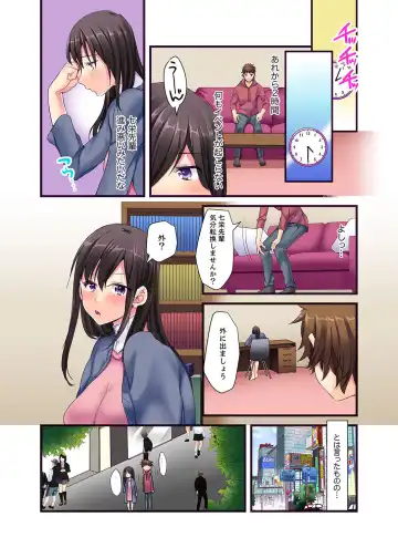 [Karuto] "Ecchi shita koto naidesho?" Geneki Joshidaisei Nanae kou wa Shojo de Kannou Shousetsuka! ? Fhentai - Page 25