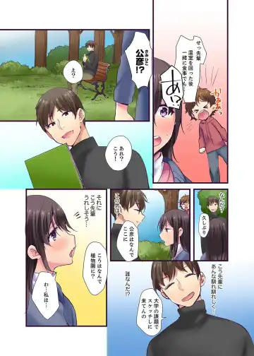 [Karuto] "Ecchi shita koto naidesho?" Geneki Joshidaisei Nanae kou wa Shojo de Kannou Shousetsuka! ? Fhentai - Page 29