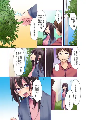 [Karuto] "Ecchi shita koto naidesho?" Geneki Joshidaisei Nanae kou wa Shojo de Kannou Shousetsuka! ? Fhentai - Page 31