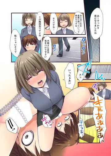 [Karuto] "Ecchi shita koto naidesho?" Geneki Joshidaisei Nanae kou wa Shojo de Kannou Shousetsuka! ? Fhentai - Page 50