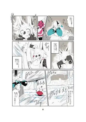 [Inukon Geek.] Shinsai Ranbu Fhentai - Page 10