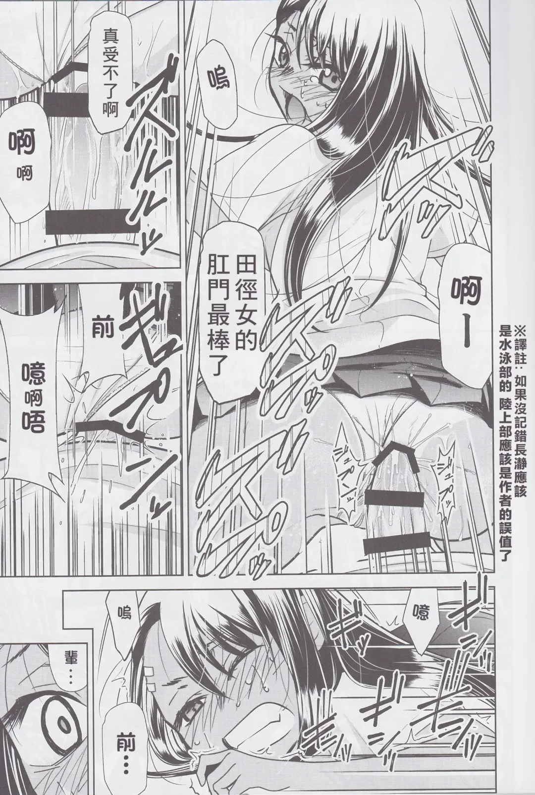 [Kimimaru] Ijirimakutte, Nagatoro-san 3 Fhentai - Page 13