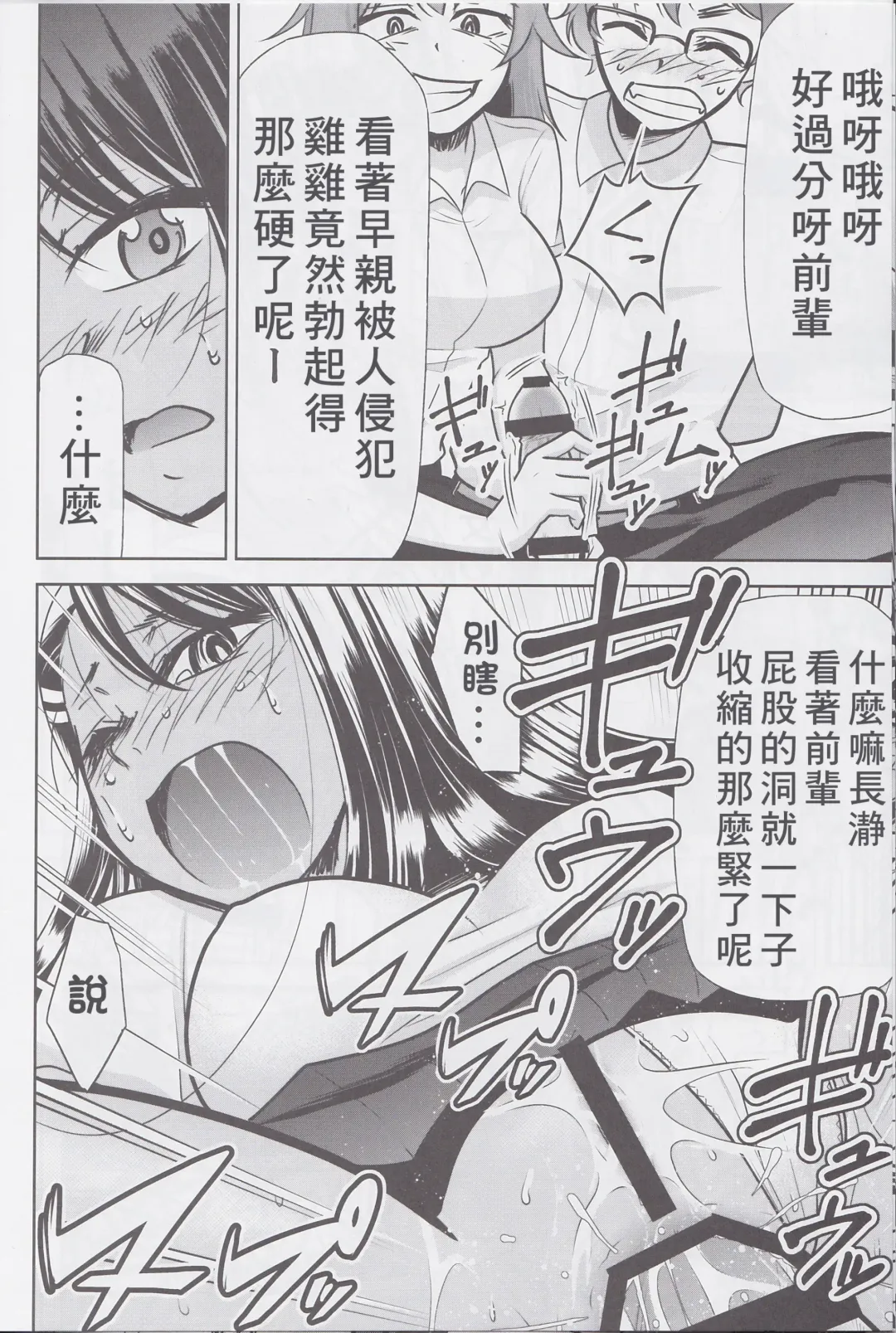 [Kimimaru] Ijirimakutte, Nagatoro-san 3 Fhentai - Page 14