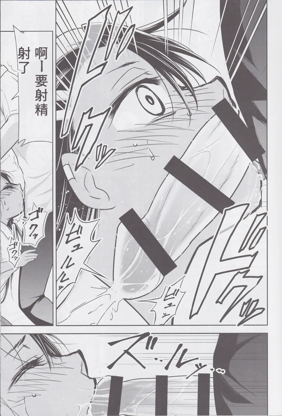 [Kimimaru] Ijirimakutte, Nagatoro-san 3 Fhentai - Page 9