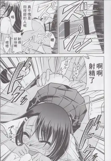 [Kimimaru] Ijirimakutte, Nagatoro-san 3 Fhentai - Page 11