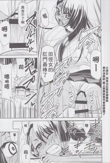 [Kimimaru] Ijirimakutte, Nagatoro-san 3 Fhentai - Page 13