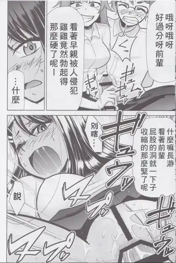 [Kimimaru] Ijirimakutte, Nagatoro-san 3 Fhentai - Page 14