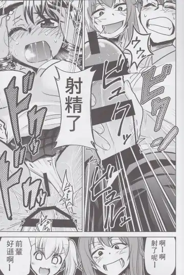 [Kimimaru] Ijirimakutte, Nagatoro-san 3 Fhentai - Page 15