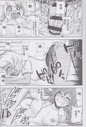 [Kimimaru] Ijirimakutte, Nagatoro-san 3 Fhentai - Page 17