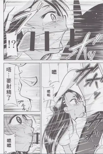 [Kimimaru] Ijirimakutte, Nagatoro-san 3 Fhentai - Page 8