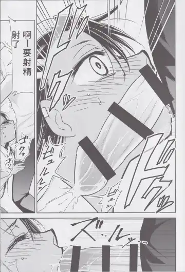 [Kimimaru] Ijirimakutte, Nagatoro-san 3 Fhentai - Page 9