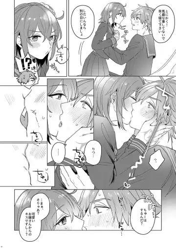 [Sakumichi] Ore no Master ga Josou o Susumete kuru Ken ni Tsuite Fhentai - Page 10