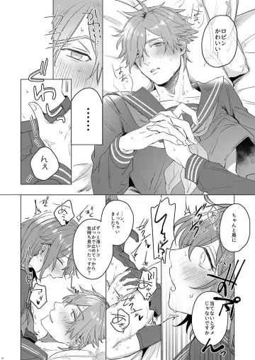 [Sakumichi] Ore no Master ga Josou o Susumete kuru Ken ni Tsuite Fhentai - Page 16