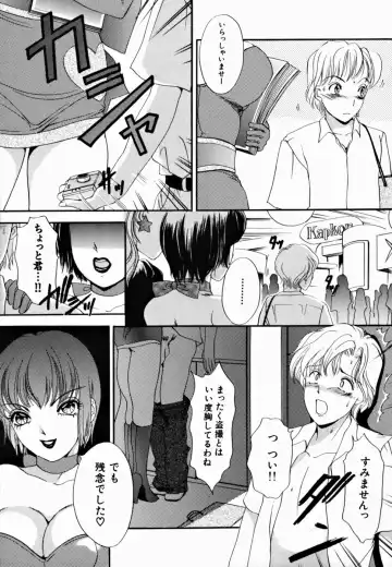 [The Amanoja9] T.S. I LOVE YOU... 2 - Lucky Girls Tsuiteru Onna Fhentai - Page 106