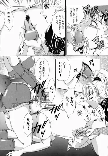 [The Amanoja9] T.S. I LOVE YOU... 2 - Lucky Girls Tsuiteru Onna Fhentai - Page 109