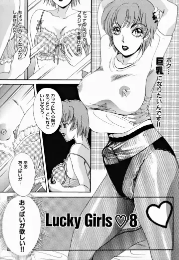 [The Amanoja9] T.S. I LOVE YOU... 2 - Lucky Girls Tsuiteru Onna Fhentai - Page 115