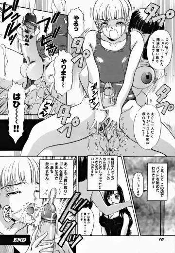 [The Amanoja9] T.S. I LOVE YOU... 2 - Lucky Girls Tsuiteru Onna Fhentai - Page 12