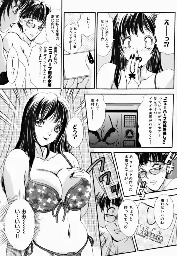 [The Amanoja9] T.S. I LOVE YOU... 2 - Lucky Girls Tsuiteru Onna Fhentai - Page 126