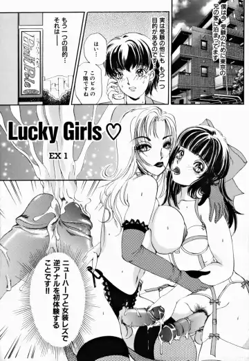 [The Amanoja9] T.S. I LOVE YOU... 2 - Lucky Girls Tsuiteru Onna Fhentai - Page 135