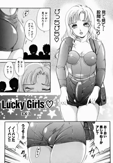 [The Amanoja9] T.S. I LOVE YOU... 2 - Lucky Girls Tsuiteru Onna Fhentai - Page 151