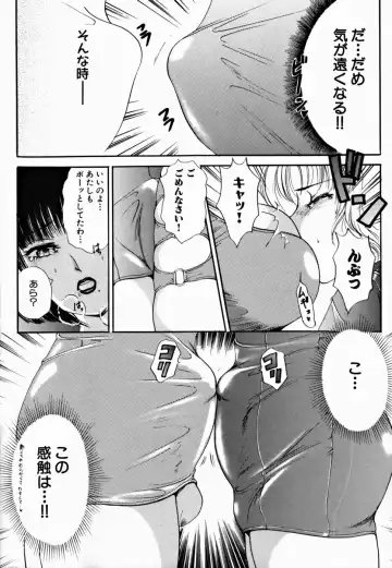 [The Amanoja9] T.S. I LOVE YOU... 2 - Lucky Girls Tsuiteru Onna Fhentai - Page 153