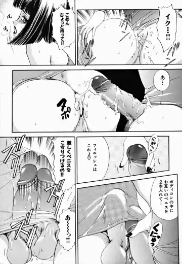 [The Amanoja9] T.S. I LOVE YOU... 2 - Lucky Girls Tsuiteru Onna Fhentai - Page 159