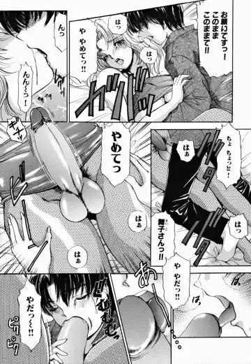 [The Amanoja9] T.S. I LOVE YOU... 2 - Lucky Girls Tsuiteru Onna Fhentai - Page 27