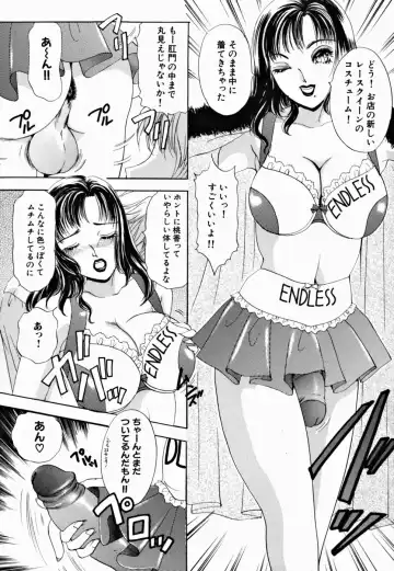 [The Amanoja9] T.S. I LOVE YOU... 2 - Lucky Girls Tsuiteru Onna Fhentai - Page 46