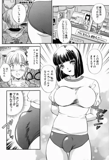 [The Amanoja9] T.S. I LOVE YOU... 2 - Lucky Girls Tsuiteru Onna Fhentai - Page 6