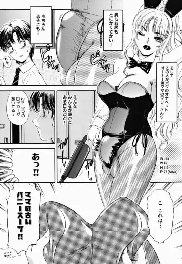 [The Amanoja9] T.S. I LOVE YOU... 2 - Lucky Girls Tsuiteru Onna Fhentai - Page 66