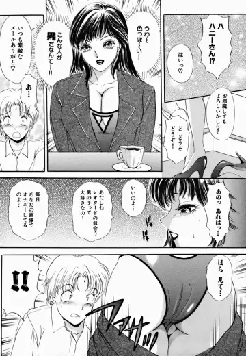 [The Amanoja9] T.S. I LOVE YOU... 2 - Lucky Girls Tsuiteru Onna Fhentai - Page 98