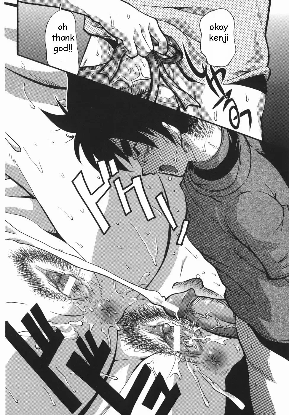 [Rakko] Stuck in the Middle Fhentai - Page 22