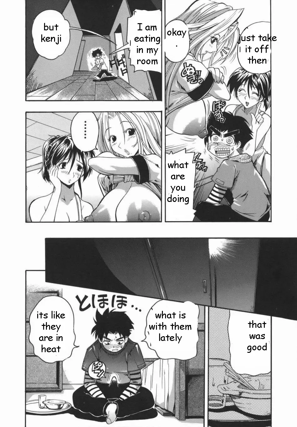 [Rakko] Stuck in the Middle Fhentai - Page 8