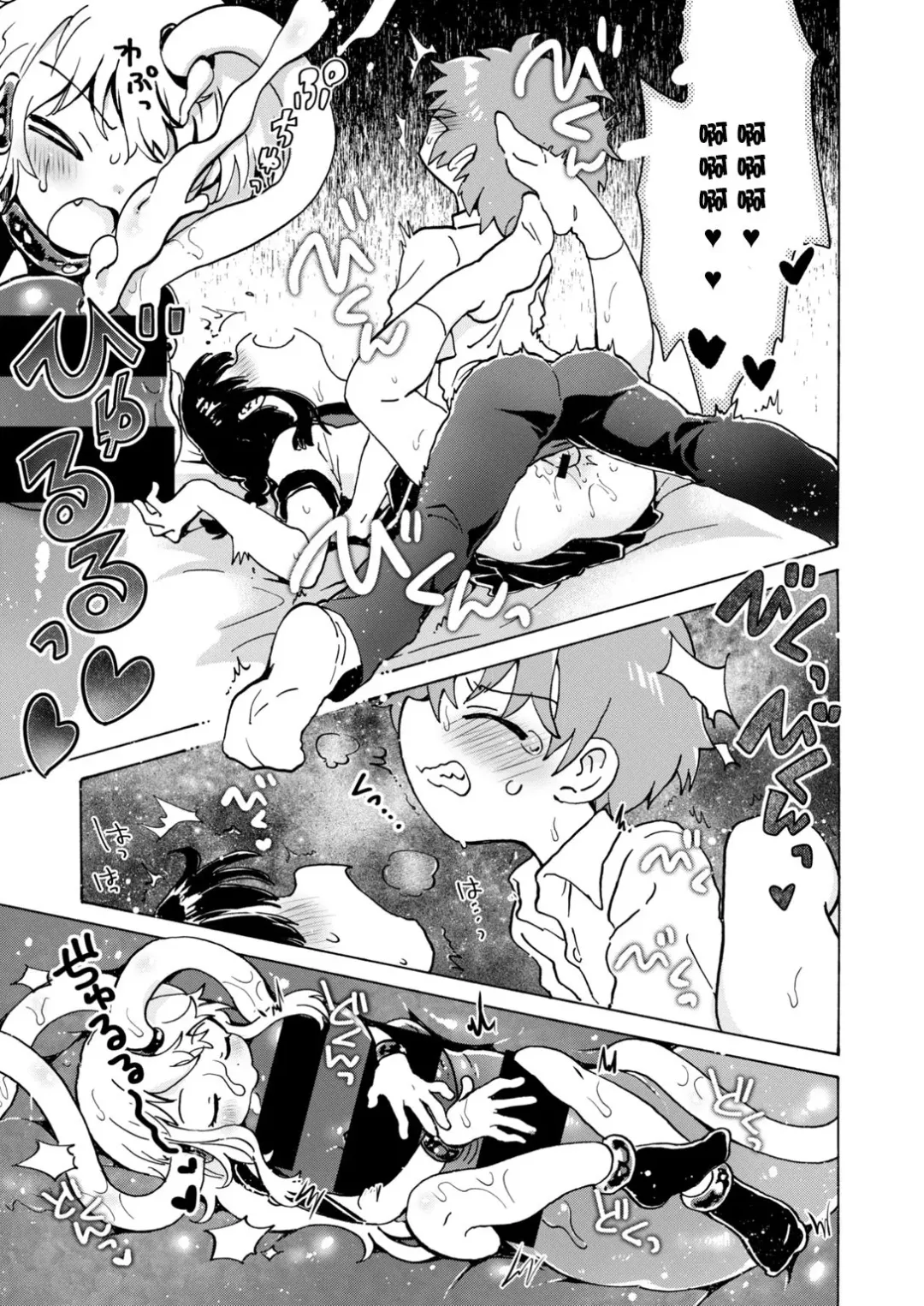 [Ogawa Hidari] Chitsu no Naka kara Konnichiwa!! Fhentai - Page 18