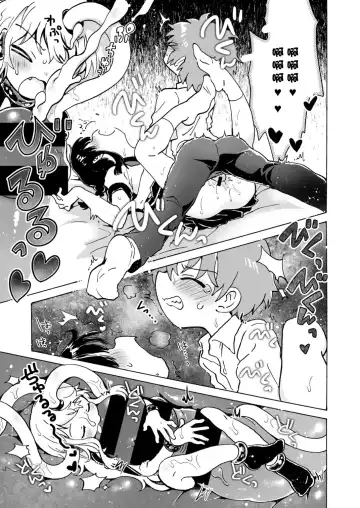 [Ogawa Hidari] Chitsu no Naka kara Konnichiwa!! Fhentai - Page 18