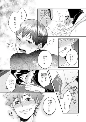 [Isoya Kashi] Panty Party Fhentai - Page 8