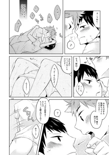 [Isoya Kashi] Doki Doki Fhentai - Page 26