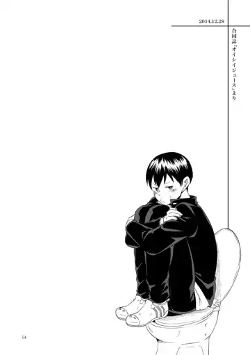 [Isoya Kashi] Oishii Juice Fhentai - Page 2