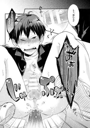 [Isoya Kashi] Oishii Juice Fhentai - Page 21