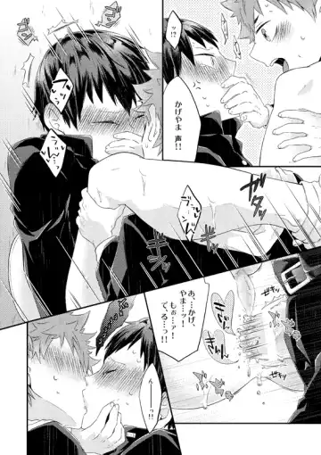 [Isoya Kashi] Oishii Juice Fhentai - Page 22