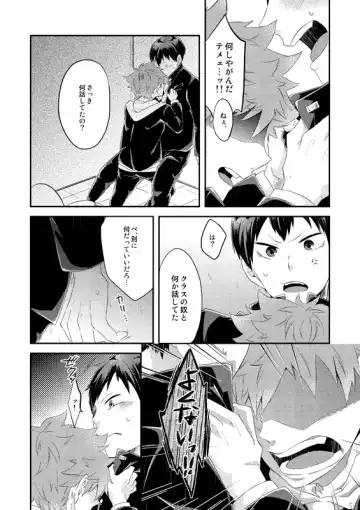 [Isoya Kashi] Oishii Juice Fhentai - Page 6