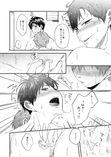 [Isoya Kashi] Love Candy Fhentai - Page 9