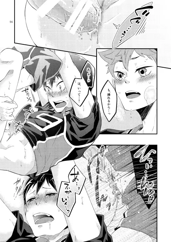 [Isoya Kashi] Tamago no Kimochi Fhentai - Page 16