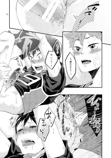 [Isoya Kashi] Tamago no Kimochi Fhentai - Page 16