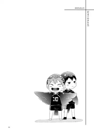 [Isoya Kashi] Tamago no Kimochi Fhentai - Page 2